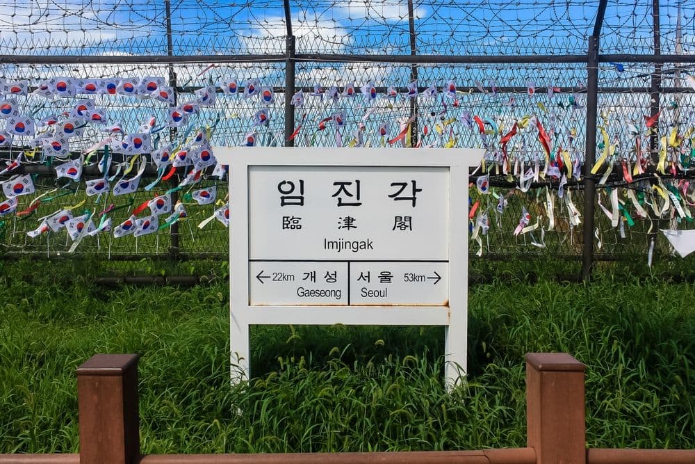 Imjingak is a public park and memorial complex